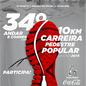 XXXIV CARREIRA PEDESTRE POPULAR ANDAR E CORRER - BAIONA 2018 - GRAN PREMIO COCA-COLA
